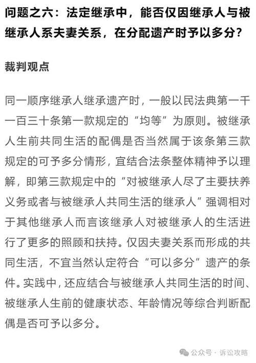 法定继承纠纷案(法定继承纠纷案例)