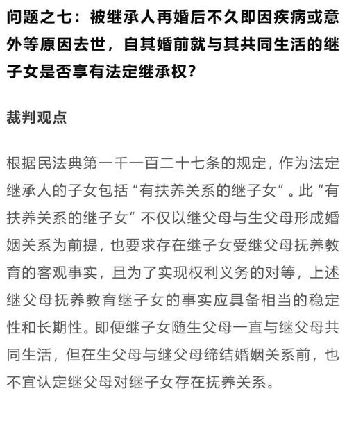 法定继承纠纷案(法定继承纠纷案例)