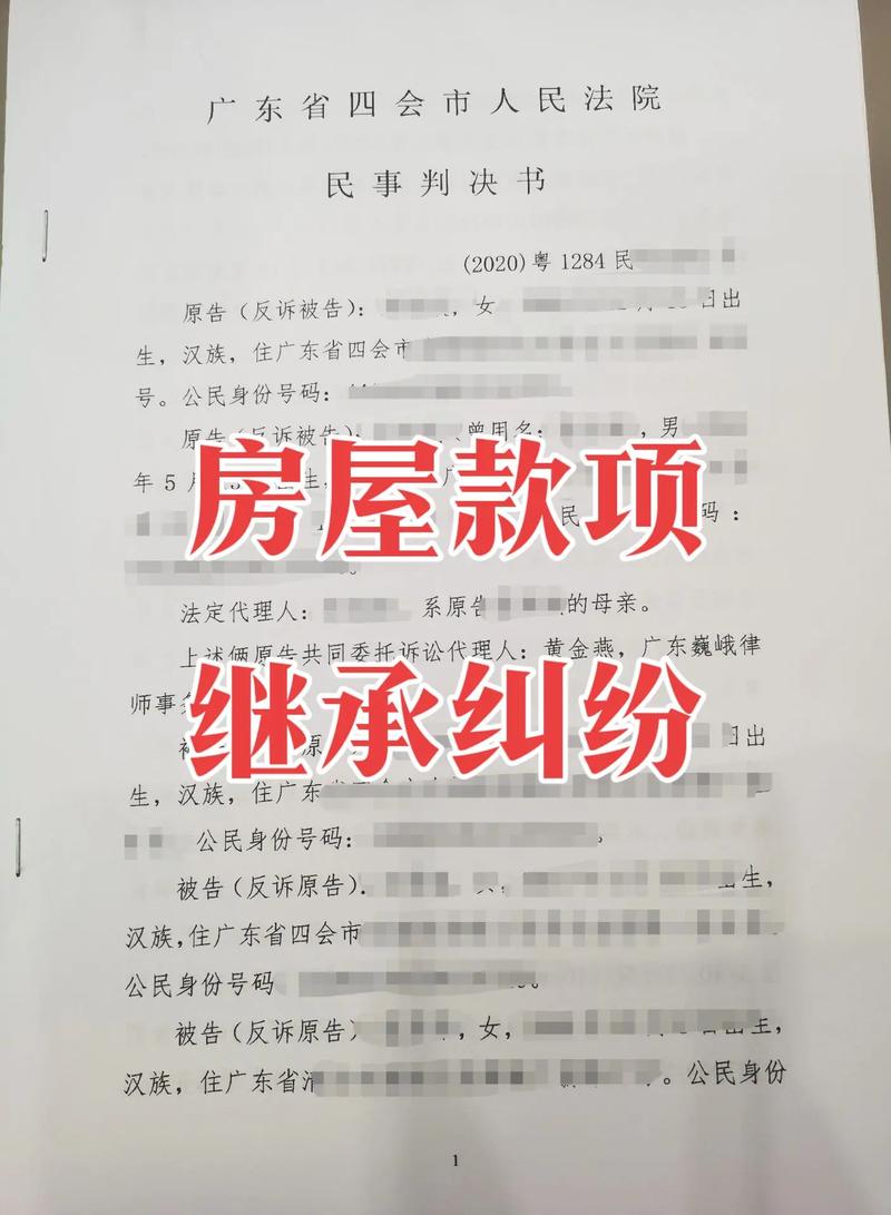 房产继承估价（继承房屋评估价会高于市场价吗）