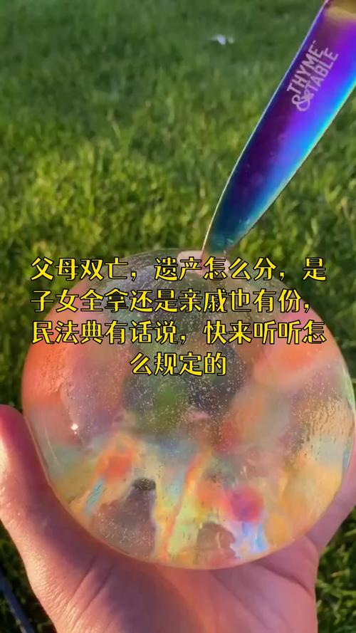 父母双亡未成年子女遗产继承（未成年父母双亡遗产怎么办）