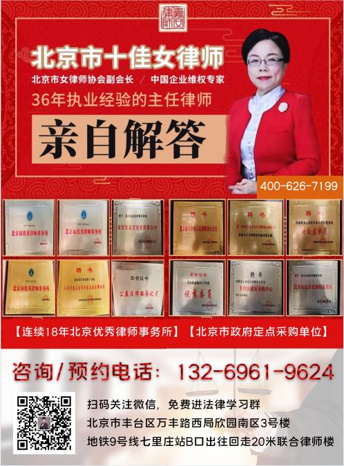 北京市继承律师(
咨询北京继承律师)