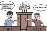 离婚后孩子有继承权吗（离婚了子女还有继承权吗）