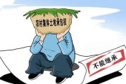 承包地能继承吗（承包地继承 
新政策2019）