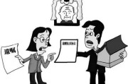 继承实效（继承时效性）