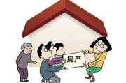 继承财产协议(继承财产协议书范文)