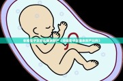 非婚生子女怎么继承财产（非婚生子女继承财产比例）