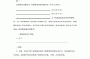 房产夫妻互相继承（房产夫妻互相继承协议书）