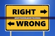 继承房子有没有税(继承房子有没有税收)