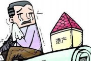 继承人不配合遗产继承怎么办(继承人不配合遗产继承怎么办法院一般怎么判)