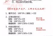 第一顺位放弃第二顺位可以继承吗(第一顺位放弃第二顺位可以继承吗为什么)