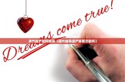 海外遗产如何继承（国外继承遗产需要交税吗）