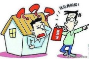 房屋继承方法(房屋继承方法有几种)