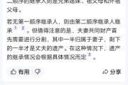 婚前财产能继承（婚前财产夫妻可以继承吗）