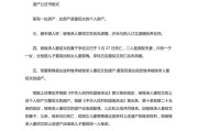 继承公证书怎么收费（继承公证书是什么样子）