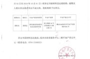 不动产可以继承吗（不动产的继承有年限吗）