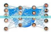 财产继承方式有哪几种(财产继承方式有哪几种类型)