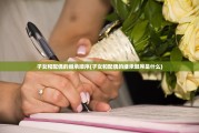 公房继承协议（公房继承费用）