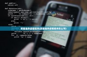 房屋继承遗嘱程序(房屋继承遗嘱程序怎么写)