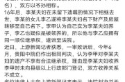 被收养子女有继承权吗（被收养之后是不是无权继承）