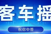 车牌号怎么继承给子女（京牌可以继承给子女吗）