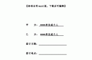 成年继子女是否有继承权(成年继子女是否有继承权的法律规定)