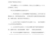 承包地有继承权吗(承包地有继承权吗合法吗)