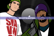 继承从时开始(继承开始后)