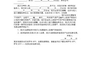 遗产怎样继承(遗产怎样继承最省钱)