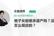 不动产证遗产继承(不动产权证 继承)