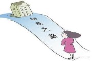 动迁房遗产纠纷(动迁房遗产纠纷怎么处理)
