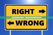 法定继承需要交税吗（房屋法定继承需要交税吗）