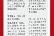 澳大利亚遗产继承法（澳大利亚财产继承法）