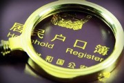 北京高院继承解答(北京高院关于继承)