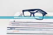 继承的实现方式(继承的实现方式有哪些)