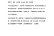 承租方继承（承租方怎么继承）