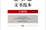 注解可以被继承吗（注解可以分为）