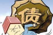 债务是否可以继承(债务是否可以继承给子女)