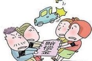 死亡赔偿金可以继承吗(死亡赔偿金可以继承吗法律规定)