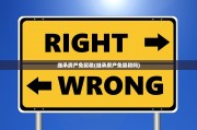 继承房产免契税(继承房产免契税吗)