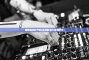 继承继承财产吗(继承权算不算财产权)