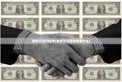 继承方式的排序(继承方式的排序是什么)