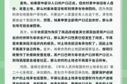 承包地可以继承吗（农村土地承包权能继承吗）