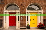房屋的继承遗嘱(房屋的继承遗嘱优于继承权吗)