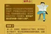 房屋财产的继承（房屋财产的继承法律规定）