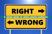 个人独资企业可以继承(个人独资企业可以继承给子女吗)