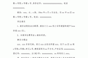 继承的诉讼请求（继承诉讼请求案例）