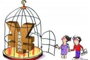 夫妻遗产继承办理(夫妻遗产继承办理流程)