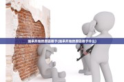 继承开始的原因限于(继承开始的原因限于什么)
