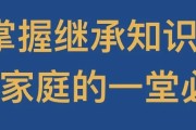 办理房产证继承所有程序(办理房产证继承所有程序流程)