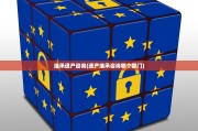 继承遗产咨询(遗产继承咨询哪个部门)
